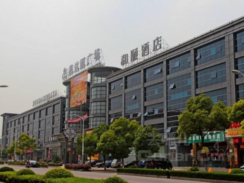 Hotel Yitel Shanghai Esterno foto